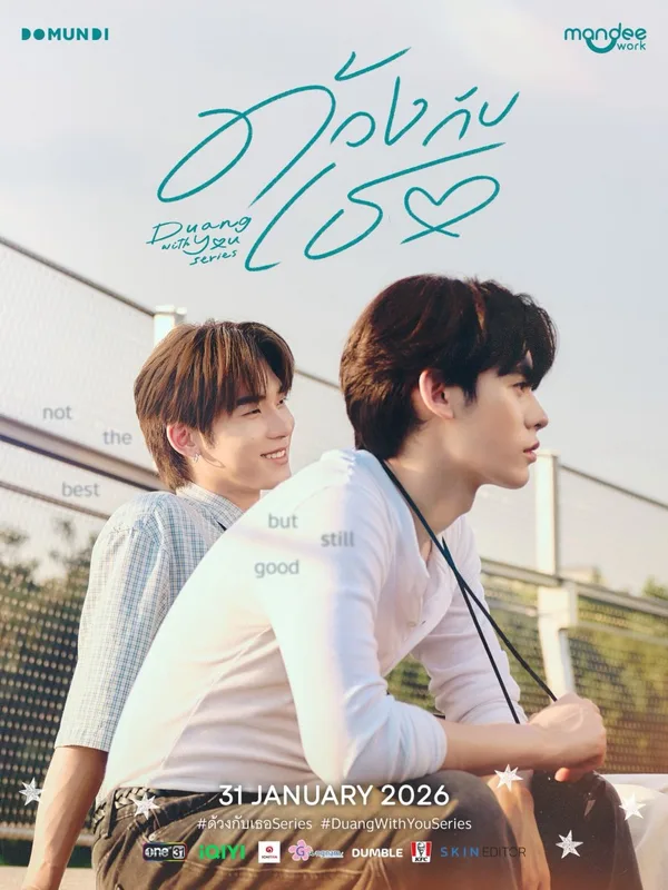 Duang with you
