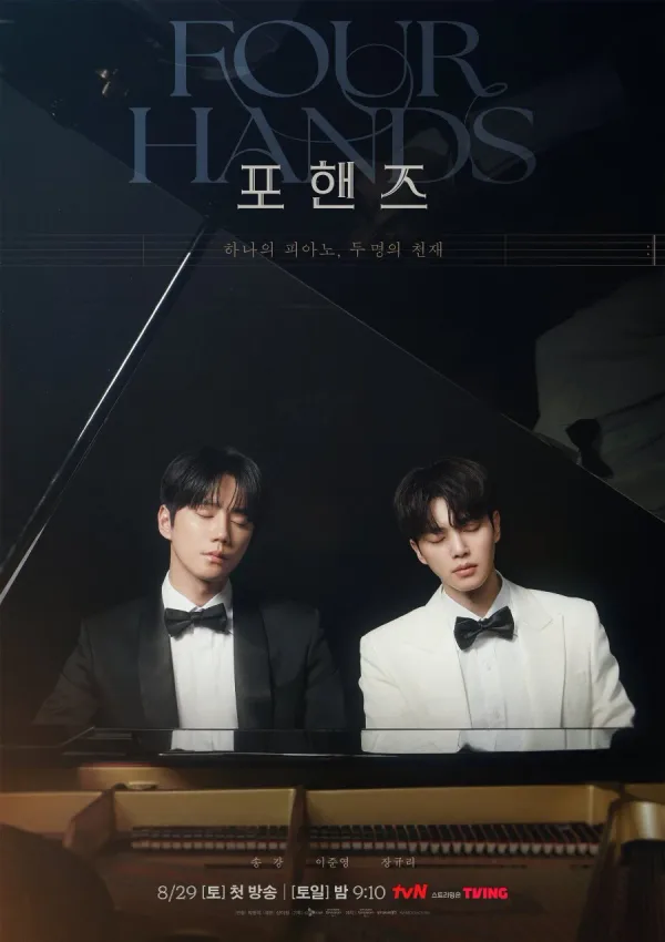 Four hands, two sonatas