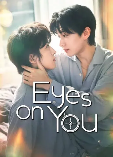 Eyes on you