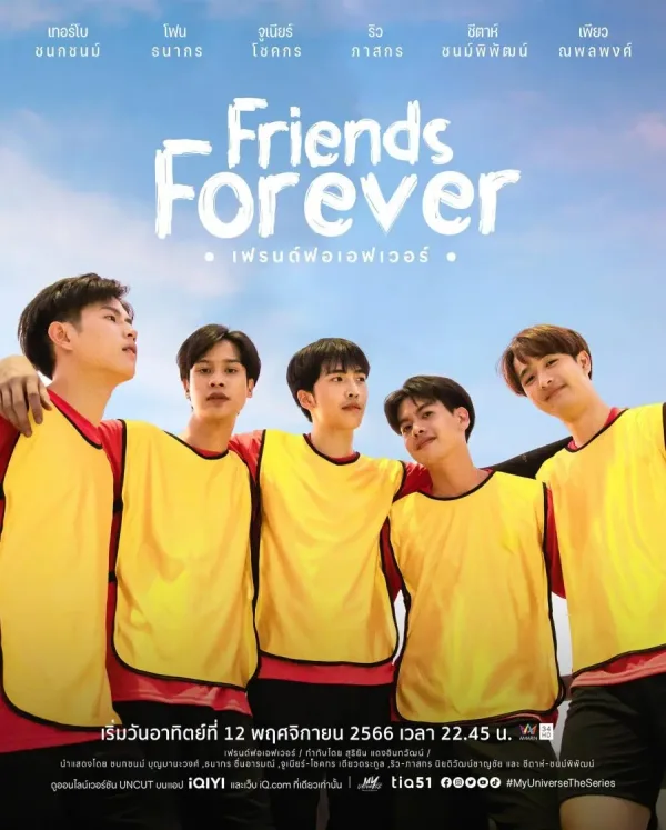 My Universe: Friends forever